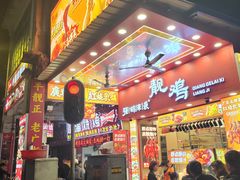 -整只乳鸽GetSQUAB(西华路店)