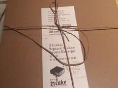 -21cake廿一客蛋糕