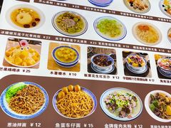 -江记甜品(罗湖店)