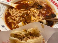 -震山堂·手工劲面(仓山万达店)