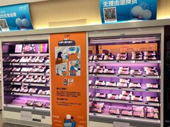 -盒马鲜生(富田新天地店)