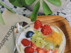 水果酸奶-boundaries籬苑(瑞光创意工厂-贰号院店)
