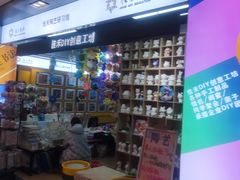 -佳禾国际美术书法教育(仁恒伊势丹校区)