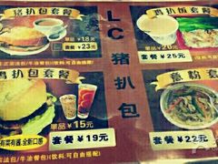 -L猪扒包(天河购书中心店)