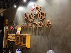 -樊笼真人密室逃脱(江南西店)