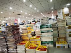 -成都市图书音像批发市场