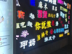 -吉庆街美食广场