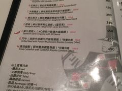 菜单-Mr.J义法厨房(北医店)