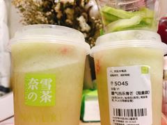 -奈雪的茶(宝龙一城店)