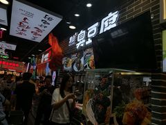 -八一路好吃街(雨田商务大厦店)