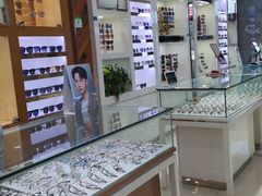 -华北眼镜城(站前街店)