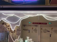 门面-正禾鲜·潮汕牛肉火锅(凯德天府店)