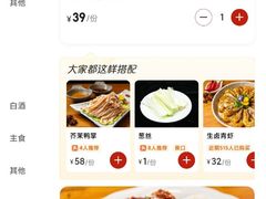 -新興传承烤鸭