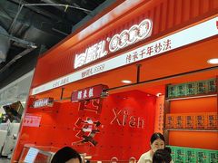 -甑礼西安甑糕(常营长楹天街店)