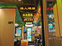 -澳门星记猪骨(虹口龙之梦店)