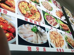 -随意石板烧(大理古城店)