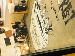 -red donkey coffee