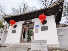 -阳明祠