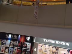 -北京清河万象汇