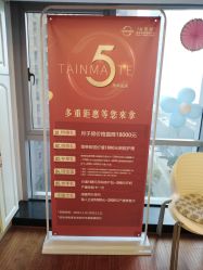 -台湾台婴美月子中心(长沙保利店)