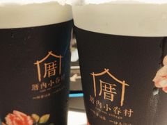 -厝内小眷村(西单大悦城店)