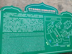 -西宁市东关清真大寺