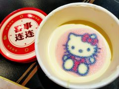 -京悦南门涮羊肉·羊蝎子火锅(田林路店)