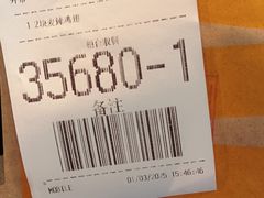 -麦当劳(欧陆广场店)