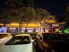 -雪霁山庄·合肥地标老字号