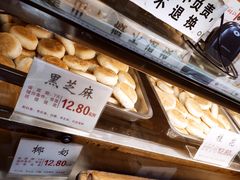 -矮子馅饼(大成路店)