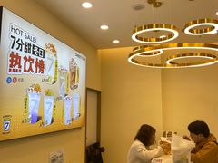 用餐区-7分甜(钟楼龙湖店)