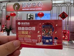 -银泰百货(北京大红门店)