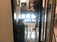 -素匠泰茶(三里屯SOHO工体奶茶店)