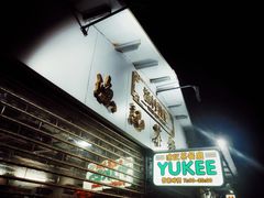 门面-渔记茶餐厅(渔村店)