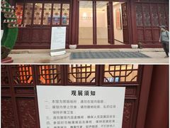 -檀园