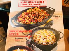 菜单-大碗先生家常湘菜(解放街店)