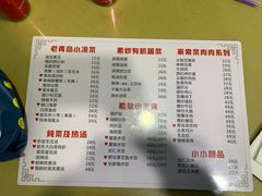 -来之顺海鲜菜馆·青岛菜(栈桥店)