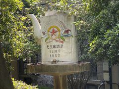 -南京晨光1865创意产业园