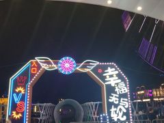 -南昌之星游乐场