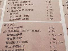 菜单-十面春风·江南面馆(崇宁路店)