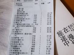 -海底捞火锅(东百中心店)