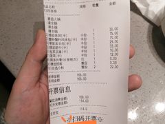 -海底捞火锅(凯德广场店)