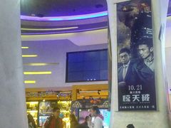 -万达影城(大明宫万达广场IMAX店)
