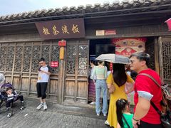 门面-粗茶淡饭(东关街店)