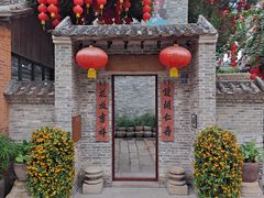 门面-德云居