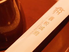-鑫悦诚府·新鲁菜·餐厅(趵突泉店)