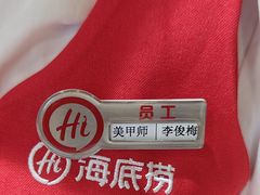 -海底捞火锅(振华商厦店)