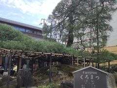 -中村藤吉(本店)