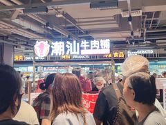 -永辉超市(群众路店)