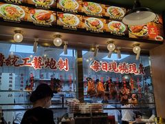 -肥小福·烧鹅专门店(环宇荟店)
